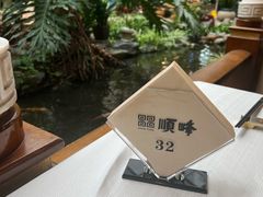 -顺峰(阜成店)