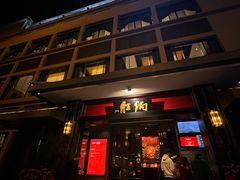 -炳胜品味(海印总店)