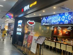 -连城·新天地(福华一路店)