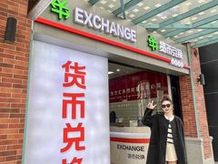 -横琴购口岸商业广场