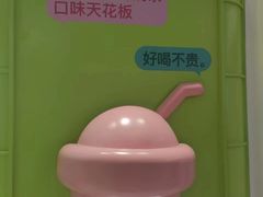 -gleeglee乐溢亦茶(合生汇店)