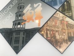 -鲜得来排骨年糕(即墨路店)