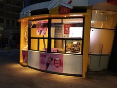 门面-麦当劳(燕顺路店)