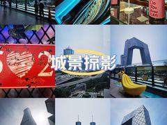 -国贸中心·国贸大厦三期