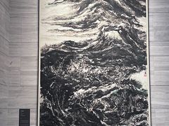 -南京书画院金陵美术馆