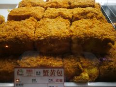 -闻酥园(大慈寺店)