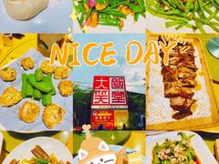 -大笑饭堂(甲子桥店)