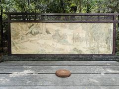 -兰亭风景区