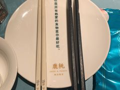 餐具摆设-大树餐厅(益田假日店)