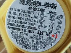 -哈根达斯(万象城店)