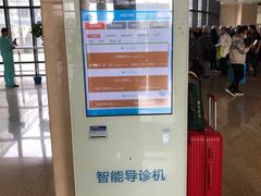 -首都医科大学附属北京天坛医院
