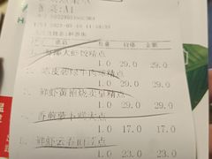 -海椰茶居(海印缤缤广场店)