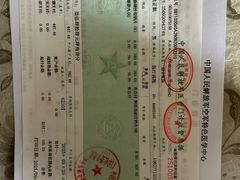-中国人民解放军空军特色医学中心(空军总医院)