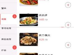菜单-天宝兄弟(汇景城店)