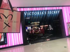 -Victoria's Secret(苏州中心全品类店)
