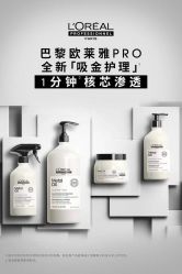 -Kraemer Paris苏豪路易士·嘉玛发廊