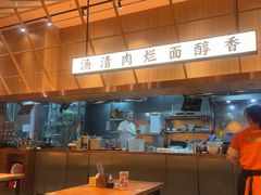 -嘻小北·兰州清汤牛肉面(太平洋森活天地店)