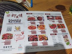 -虾友情龙虾烧烤