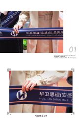 -华卫思理轻奢造型