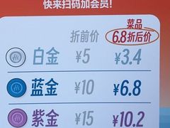 -海底捞大排档火锅(打浦路店)