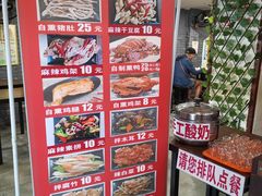 -欧阳家吊炉饼(九纬路店)