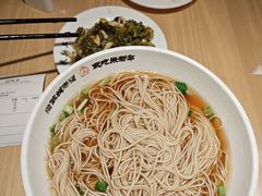 -朱新年·苏式汤团·面点(北寺塔店)