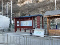 -上方山云水洞