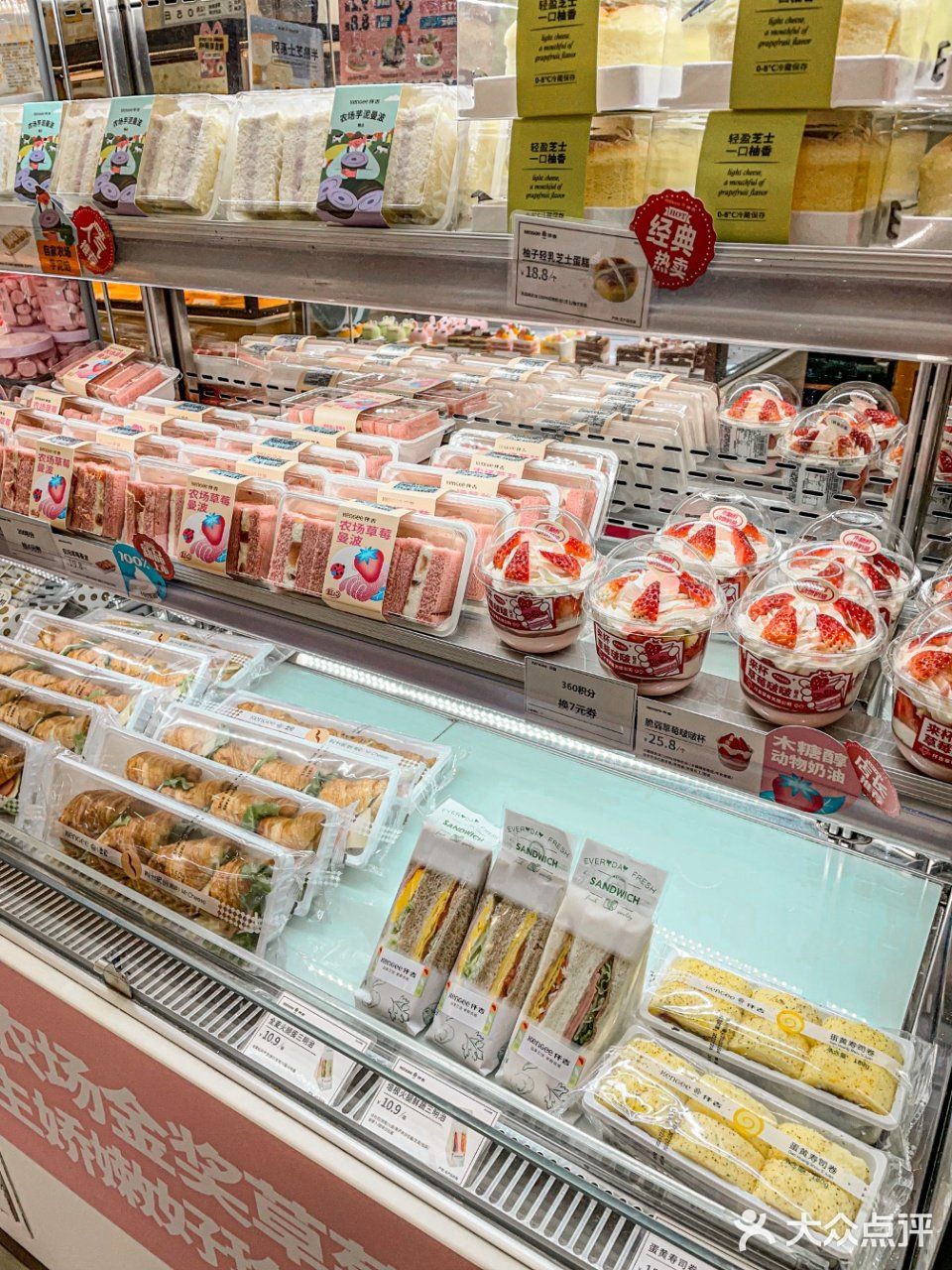 仟吉的惜食魔法袋，你get了吗？ 