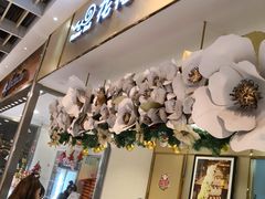-花花卷卷·鲜食蛋糕(静安久光百货店)