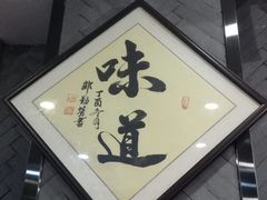 -螺世纪螺蛳粉·桂味小排档(裕德店)