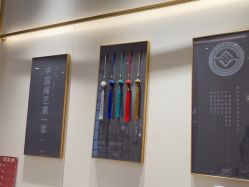 -结绳记(朝阳大悦城店)