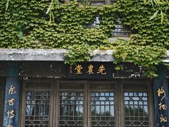 -中国农业博物馆