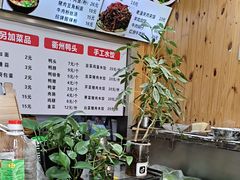 -手擀菠菜面(西康路店)