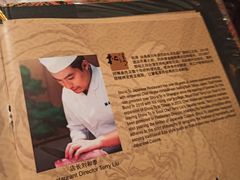 -松涛日本料理
