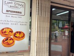 -安德鲁饼店(总店)