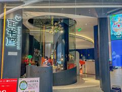 -新兴·金羊座·粤菜点心(乐峰店)