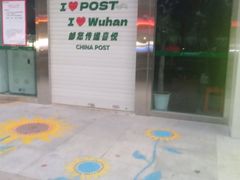 -中国邮政储蓄银行(万隆广场店)