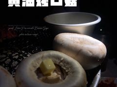 -AJIYA味屋和牛烤肉自助放题(温州万象城店)