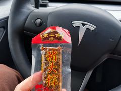 -非遗·老山合·潮汕特产猪头粽(龙眼南店)