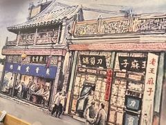 -聚首堂·特色小吃·肘子(什刹海德胜门店)