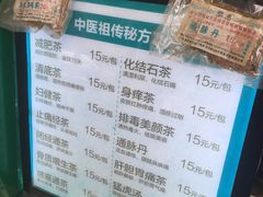 -黎恩凉茶·果汁(广卫路店)