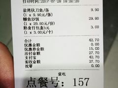 -盒马鲜生(宝地店)
