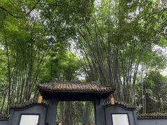 -成都杜甫草堂博物馆