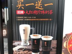 -湊湊火锅·茶憩(东城万达店)