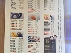菜单-鲜芋仙Meet Fresh(五道口店)
