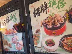 -品大三·南京菜(大行宫店)