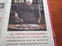 -禾府酒家·传统广府味(番禺店)