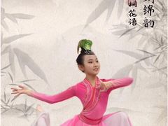 -梧桐花语舞蹈培训中心(潞城校区)
