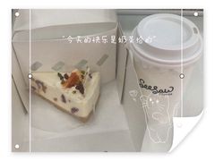 -Seesaw Coffee(上生新所店)