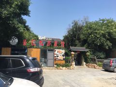 -聚缘堂·海鲜私房菜(松岭路店)